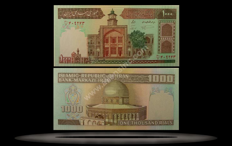 Iran Banknote, 1000 Rials, ND (1982-), P#138b MAIN