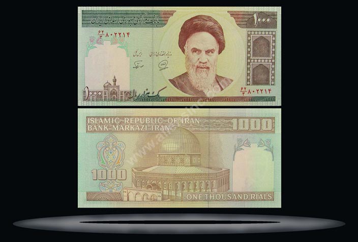 Iran Banknote, 1000 Rials, ND (1992-), P#143a MAIN