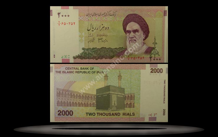 Iran Banknote, 2000 Rials, ND (2005), P#144a MAIN