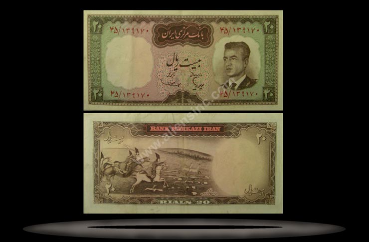Iran Banknote, 20 Rials, ND (1965), P#78a MAIN