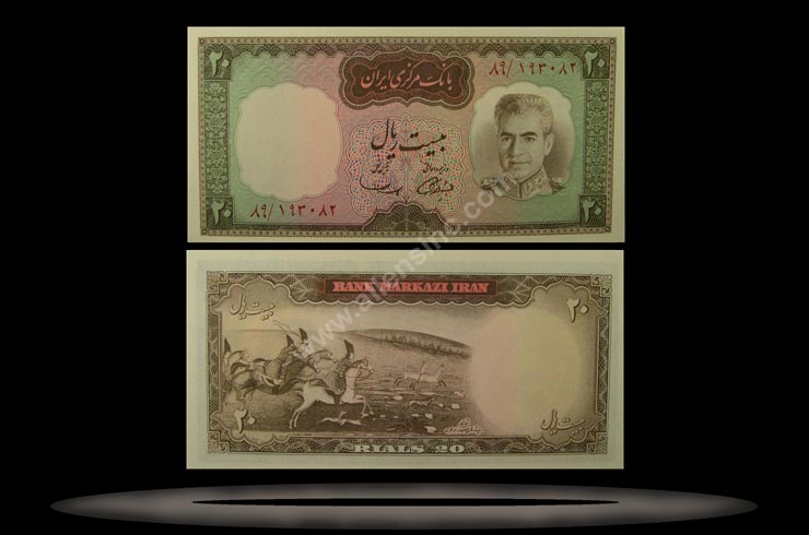 Iran Banknote, 20 Rials, ND (1969), P#84 MAIN