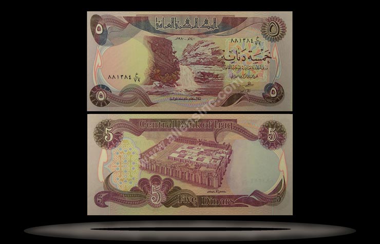 Iraq Banknote, 5 Dinars, 1981, P#70a MAIN