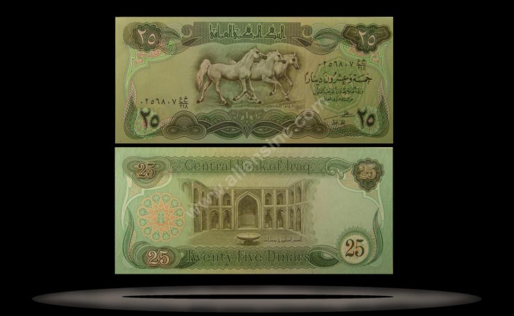 Iraq Banknote, 25 Dinars, 1982, P#72 MAIN