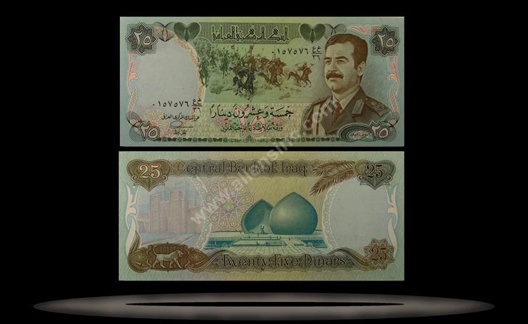 Iraq Banknote, 25 Dinars, 1986, P#73 MAIN