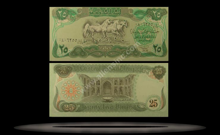 Iraq Banknote, 25 Dinars, 1990, P#74b MAIN
