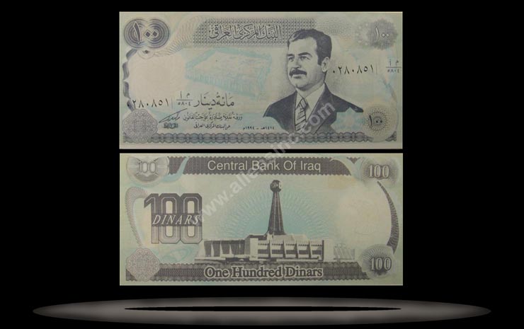 Iraq Banknote, 100 Dinars, 1994, P#84 MAIN