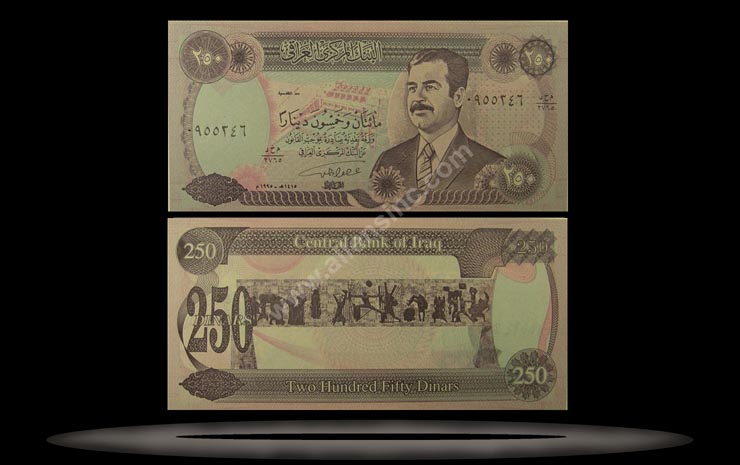 Iraq Banknote, 250 Dinars, 1995, P#85b2 MAIN
