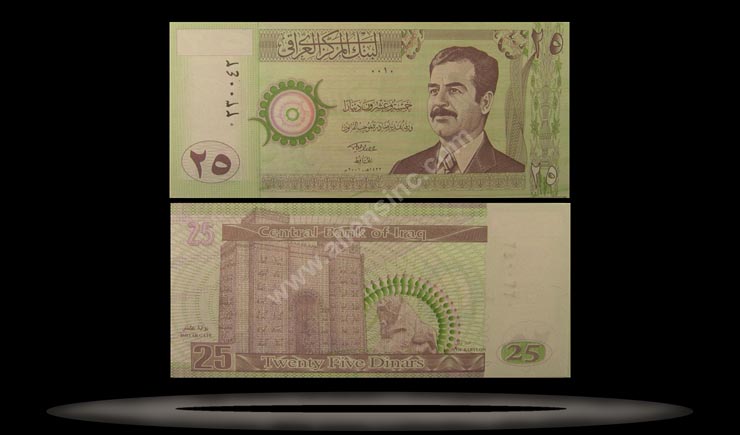 Iraq Banknote, 25 Dinars, 2001, P#86 MAIN