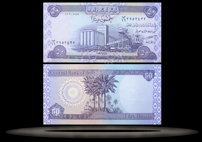 Iraq Banknote, 50 Dinars, 2003, P#90 MAIN