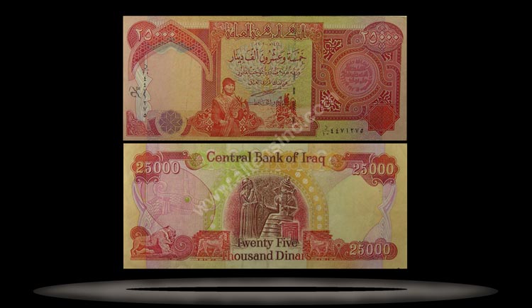 Iraq Banknote, 25,000 Dinars, 2003, P#96a MAIN