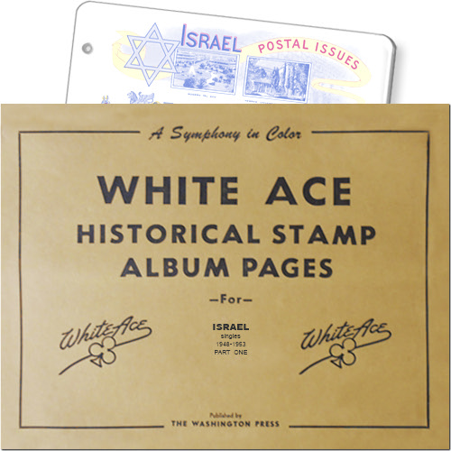 White Ace Album Pages - Israel Singles, Part 1, 1948-1953 MAIN