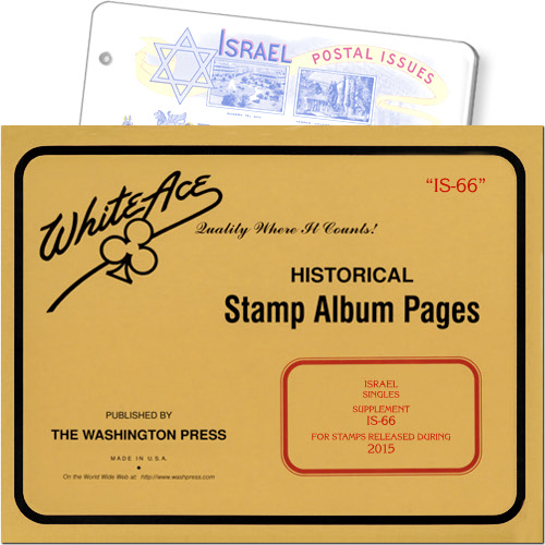 White Ace Supplement - Israel Singles, 'IS66', 2015 MAIN
