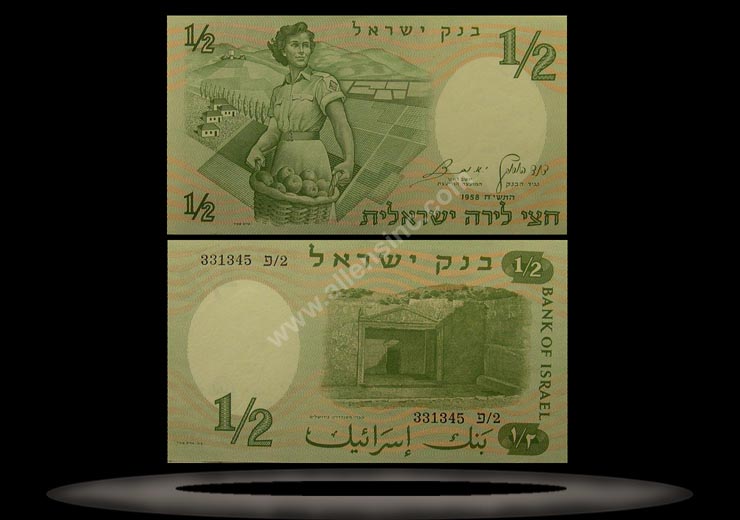 Israel Banknote, 1/2 Lira, 1958/5718, P#29a MAIN