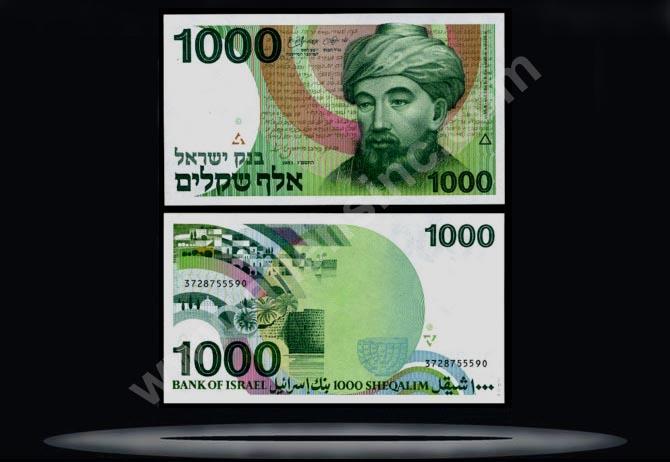 Israel Banknote, 1000 Sheqalim, 1983/5743, P#49a MAIN