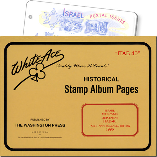 White Ace Supplement - Israel Tab Singles, 'ITAB40', 1996 MAIN