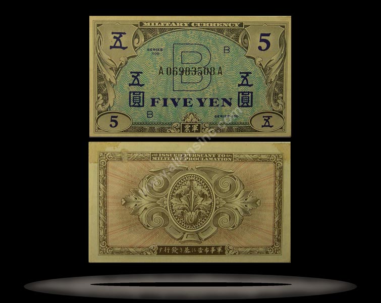Allied Military Currency, Japan Banknote, 5 Yen, ND (1945), P#69a MAIN