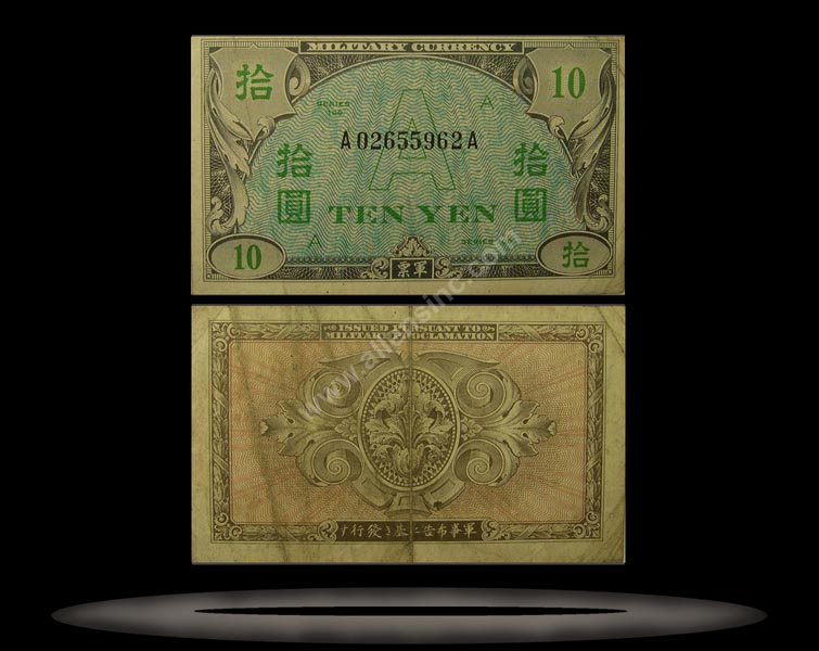 Allied Military Currency, Japan Banknote, 10 Yen, ND (1945), P#70 MAIN