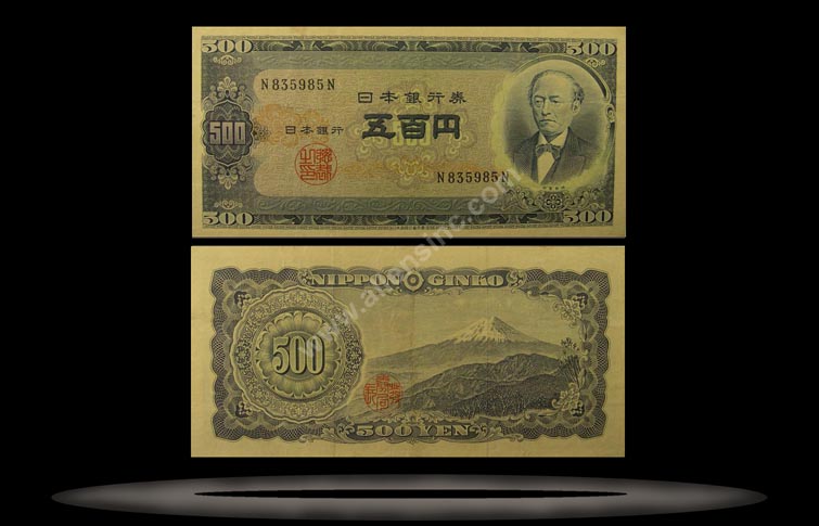 Japan Banknote, 500 Yen, ND (1951), P#91a MAIN