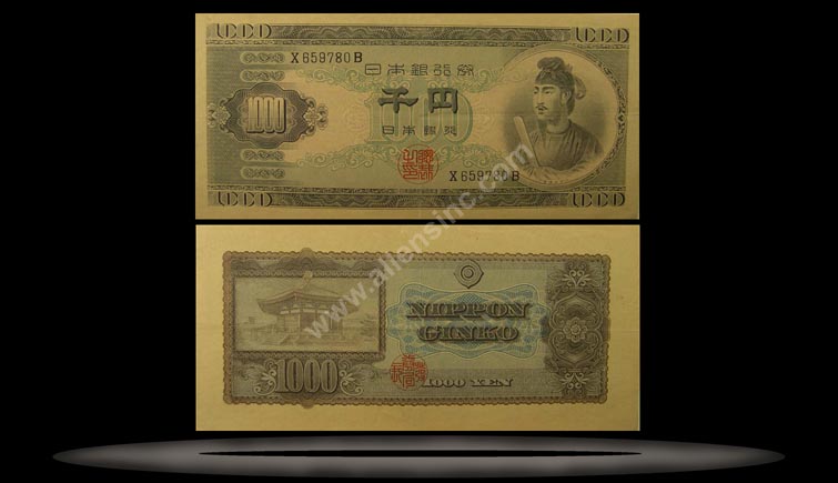 Japan Banknote, 1000 Yen, ND (1950), P#92b MAIN