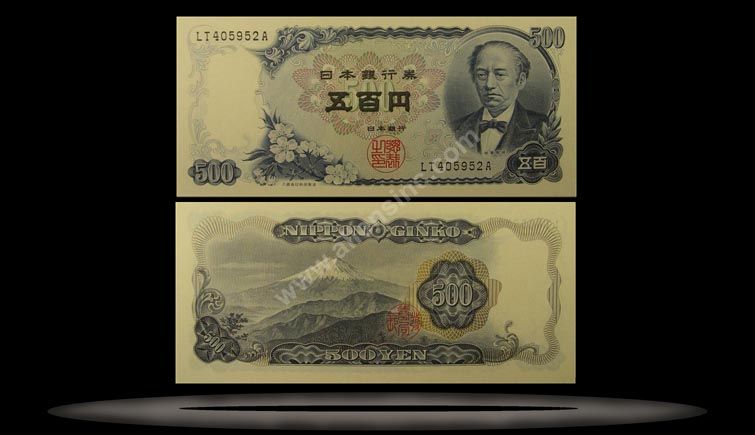 Japan Banknote, 500 Yen, ND (1969), P#95b MAIN