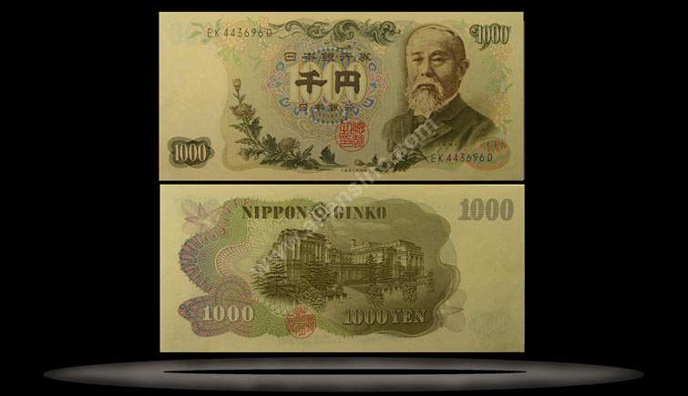 Japan Banknote, 1000 Yen, ND (1963), P#96b MAIN