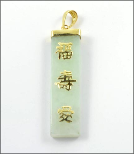 Oriental Jade Pendant in 14K Yellow Gold MAIN