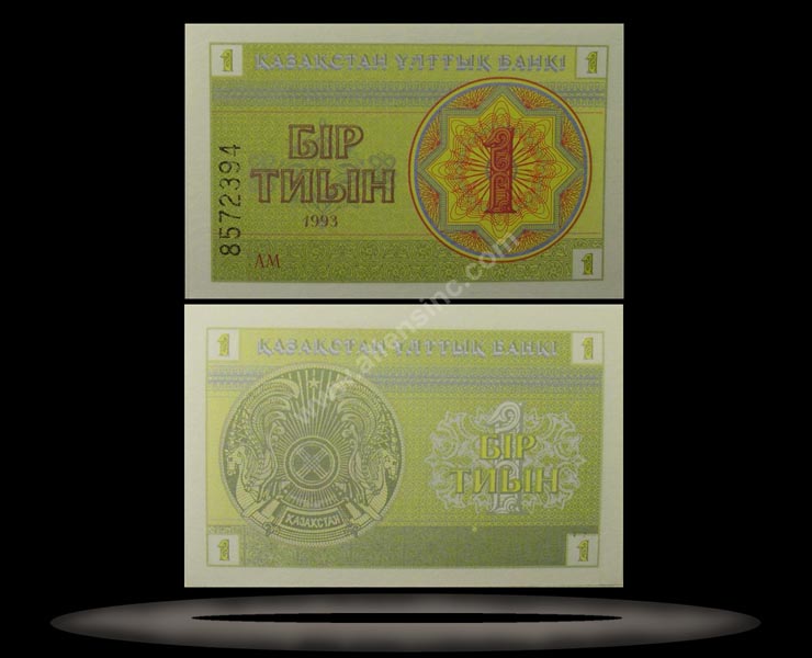 Kazakhstan Banknote, 1 Tyin, 1993, P#1d MAIN