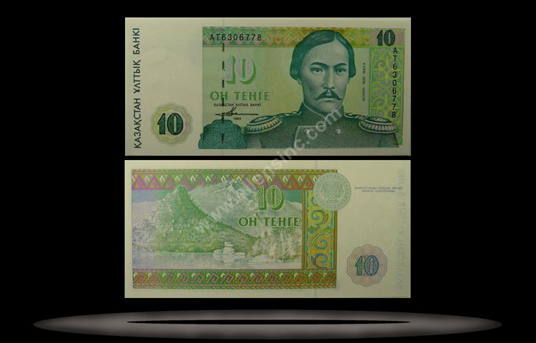 Kazakhstan Banknote, 10 Tenge, 1993, P#10a MAIN