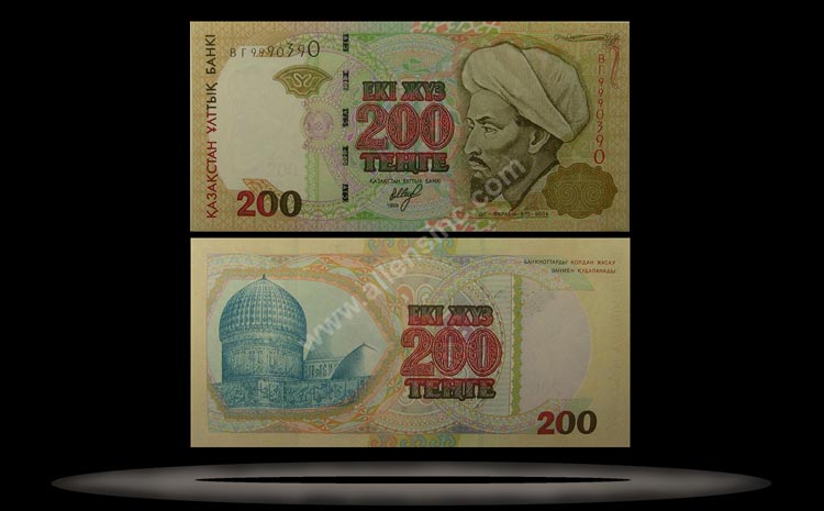 Kazakhstan Banknote, 200 Tenge, 1999, P#20a MAIN