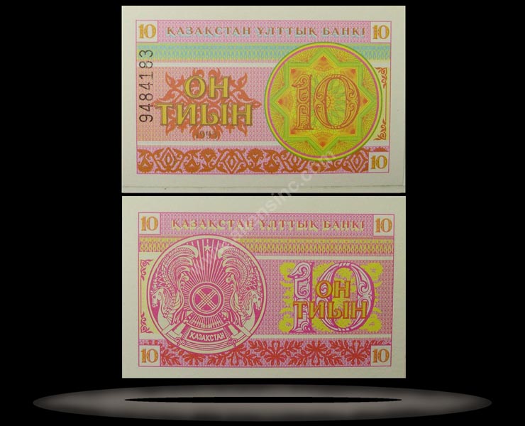 Kazakhstan Banknote, 10 Tyin, 1993, P#4b MAIN