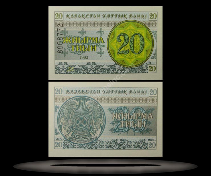 Kazakhstan Banknote, 20 Tyin, 1993, P#5b MAIN