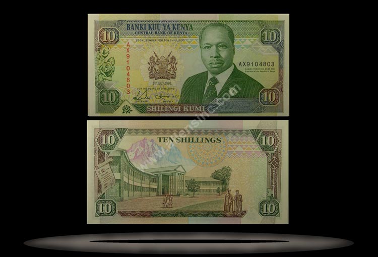 Kenya Banknote, 10 Shillings, 14.10.1989, P#24a MAIN