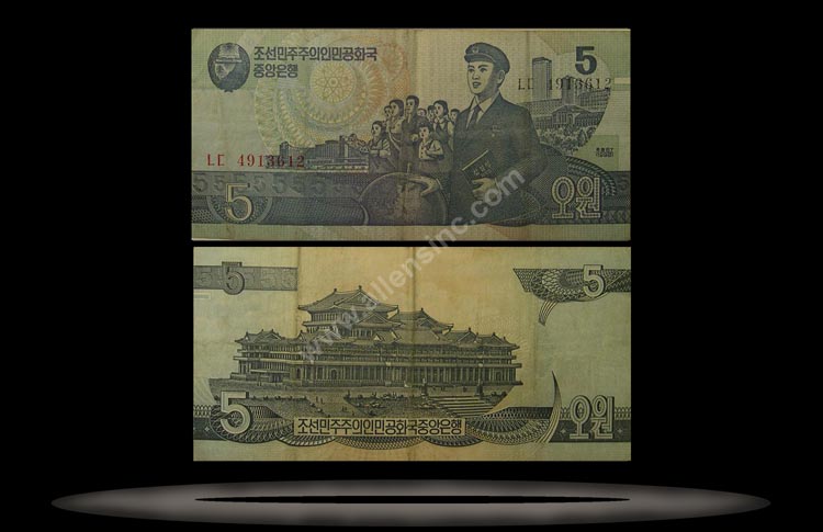 Korea, North Banknote, 5 Won, 1998, P#40 MAIN