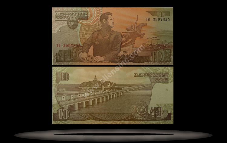 Korea, North Banknote, 10 Won, 1998, P#41a MAIN
