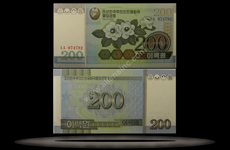 Korea, North Banknote, 200 Won, 2005, P#48 MAIN