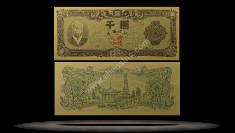 Korea, South Banknote, 1000 Won, 4286 (1953), P#10b MAIN