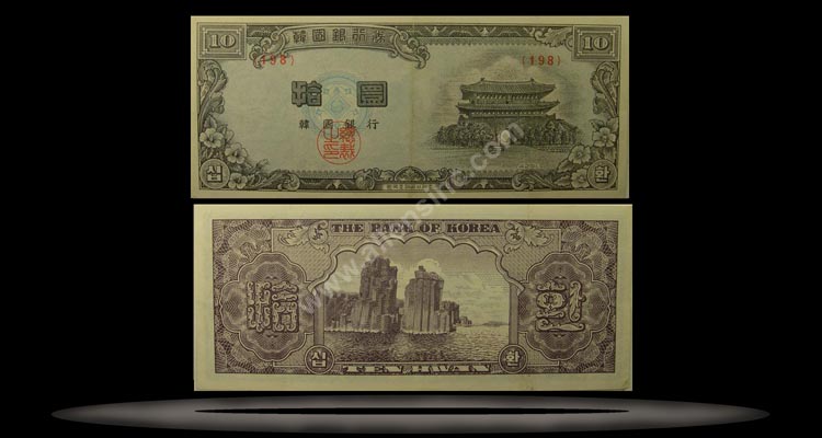 Korea, South Banknote, 10 Hwan, 4291 (1958), P#17f MAIN
