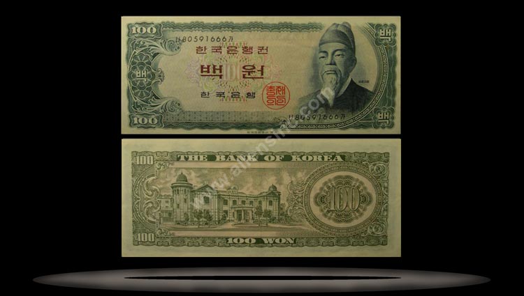 Korea, South Banknote, 100 Won, ND (1965), P#38A MAIN