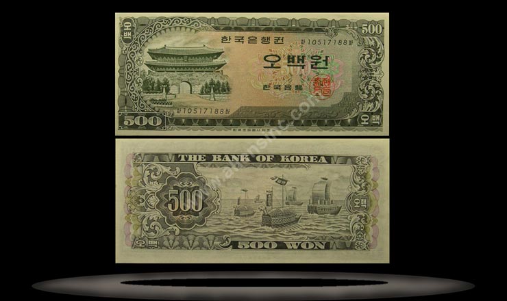 Korea, South Banknote, 500 Won, ND (1966), P#39a MAIN