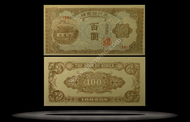 Korea, South Banknote, 100 Won, ND (1950), P#7 MAIN