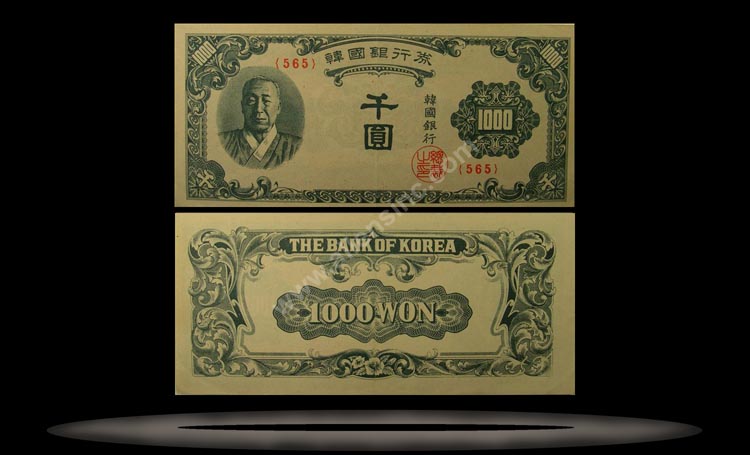 Korea, South Banknote, 1000 Won, ND (1950), P#8 MAIN