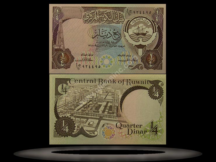 Kuwait Banknote, 1/4 Dinar, L.1968, P#11d MAIN