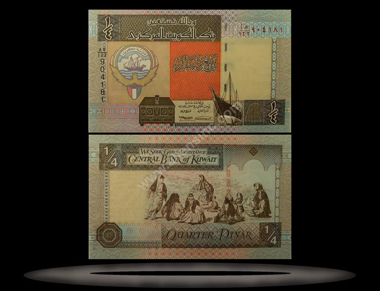 Kuwait Banknote, 1/4 Dinar, ND (1994), P#23a MAIN