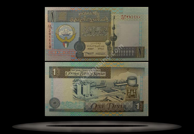 Kuwait Banknote, 1 Dinar, ND (1994), P#25e MAIN