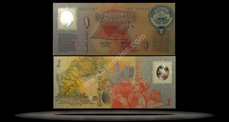 Kuwait Banknote, 1 Dinar, 26.2.1993, P#1 MAIN