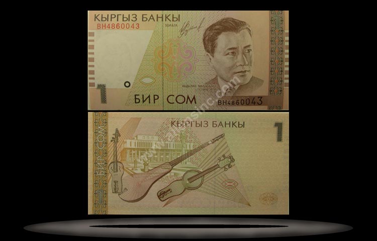 Kyrgyzstan Banknote, 1 Som, 1999, P#15a MAIN