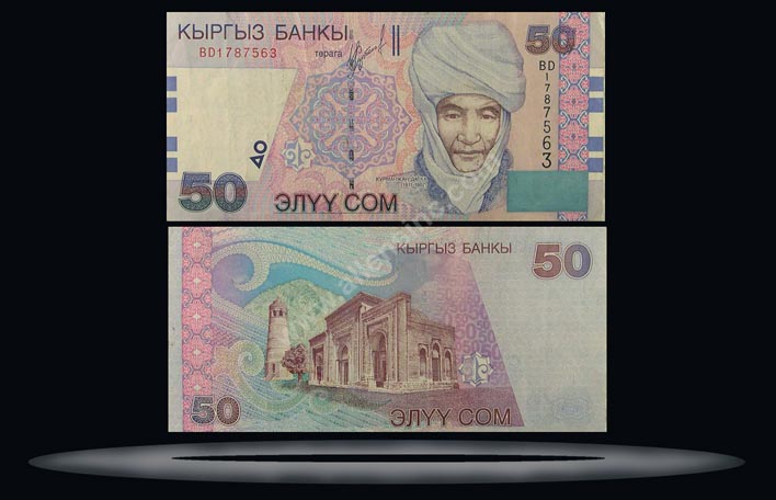 Kyrgyzstan Banknote, 50 Som, 2002, P#20 MAIN
