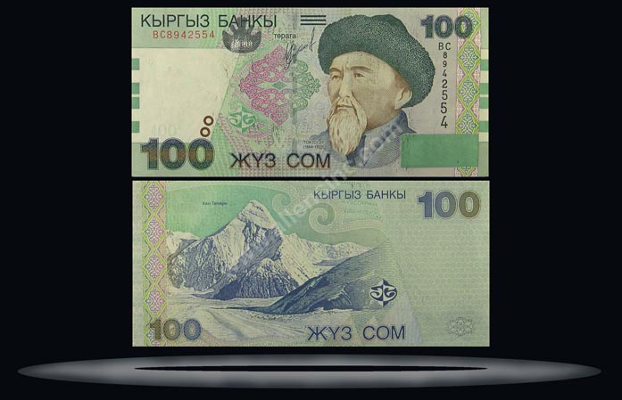 Kyrgyzstan Banknote, 100 Som, 2002, P#21 MAIN