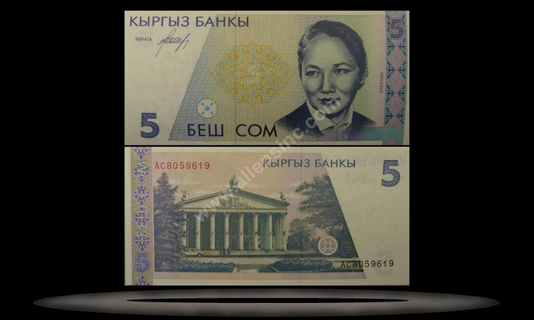 Kyrgyzstan Banknote, 5 Som, ND (1994), P#8a MAIN