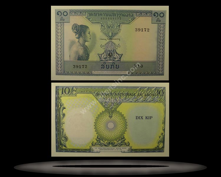 Laos Banknote, 10 Kip, ND (1962), P#10a MAIN